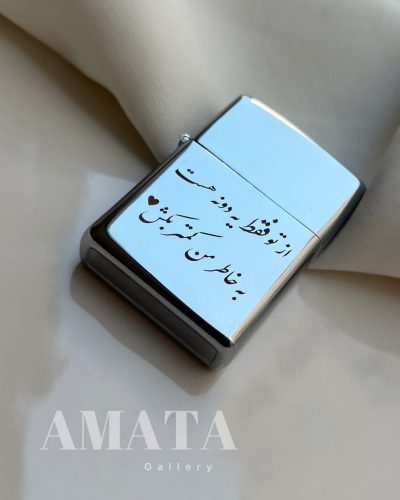 فندک با حک متن دلخواه - Image 1