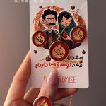 ست کامل این نیز بگذرد طرح انار(حراج یلدایی)