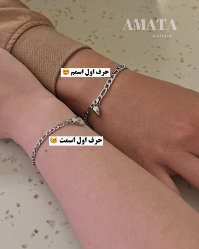 دستبند ست استیل با قلب مگنتی حرف اول اسم - Image 3
