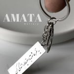 جاسوئیچی استیل نقره ای با اویز حروف اول اسم