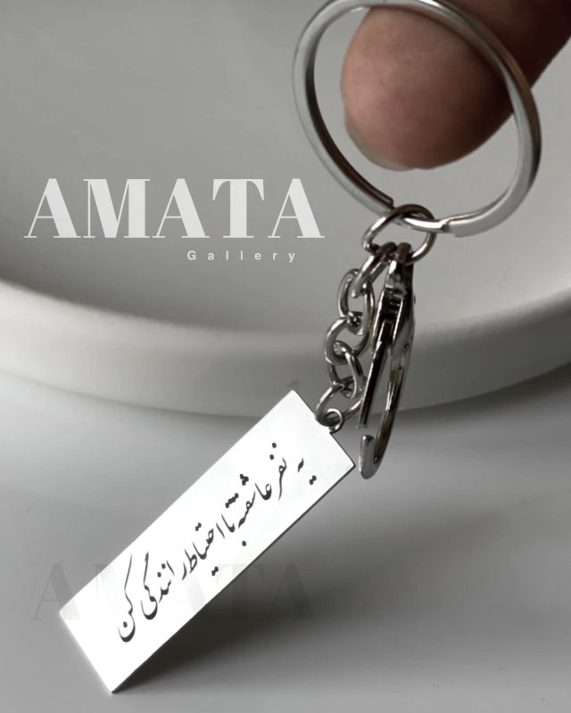 photo-output-1-61 جاسوئیچی استیل نقره ای با اویز حروف اول اسم - تصویر 1