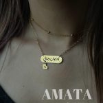 گردنبند دو لاین تو مرا جان و جهانی با حک دلخواه