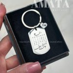 جاکلیدی استیل تقویم عشق با آویز قلب