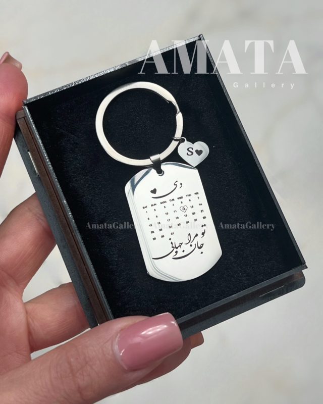 photo-output-276 جاکلیدی استیل تقویم عشق با آویز قلب - تصویر 1